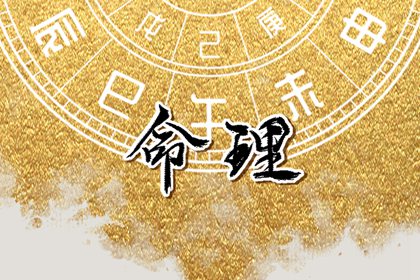算爱情姻缘|东西四命合婚法|嫁娶生肖配对|算正缘出现时间|姓名字配对|测名字婚姻配对