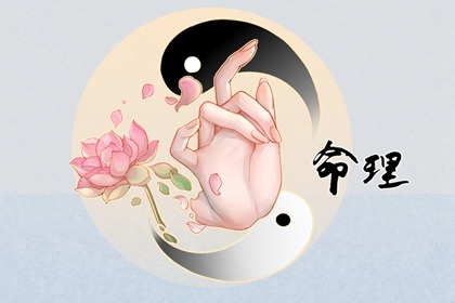 五行金字 五行打分测试免费 算五行命格 命数五行测算 五行土多无火 水火五行