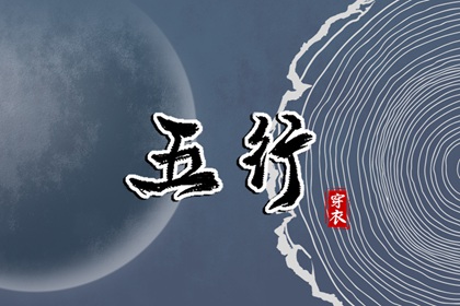起名查询|运势起名|丰起名男孩名字|取名黄道吉日|全免费取名|新婴儿起名字
