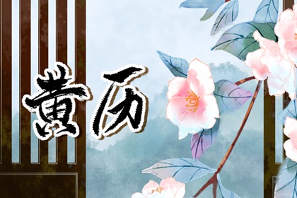 匹配姻缘 姓名生肖配对 测姻缘免费