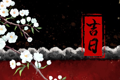 八字通关化解法 八字盘算免费 八字看异性缘 寅沐排盘 八字配电话号码