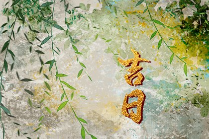 匹配姻缘 姓名生肖配对 测姻缘免费